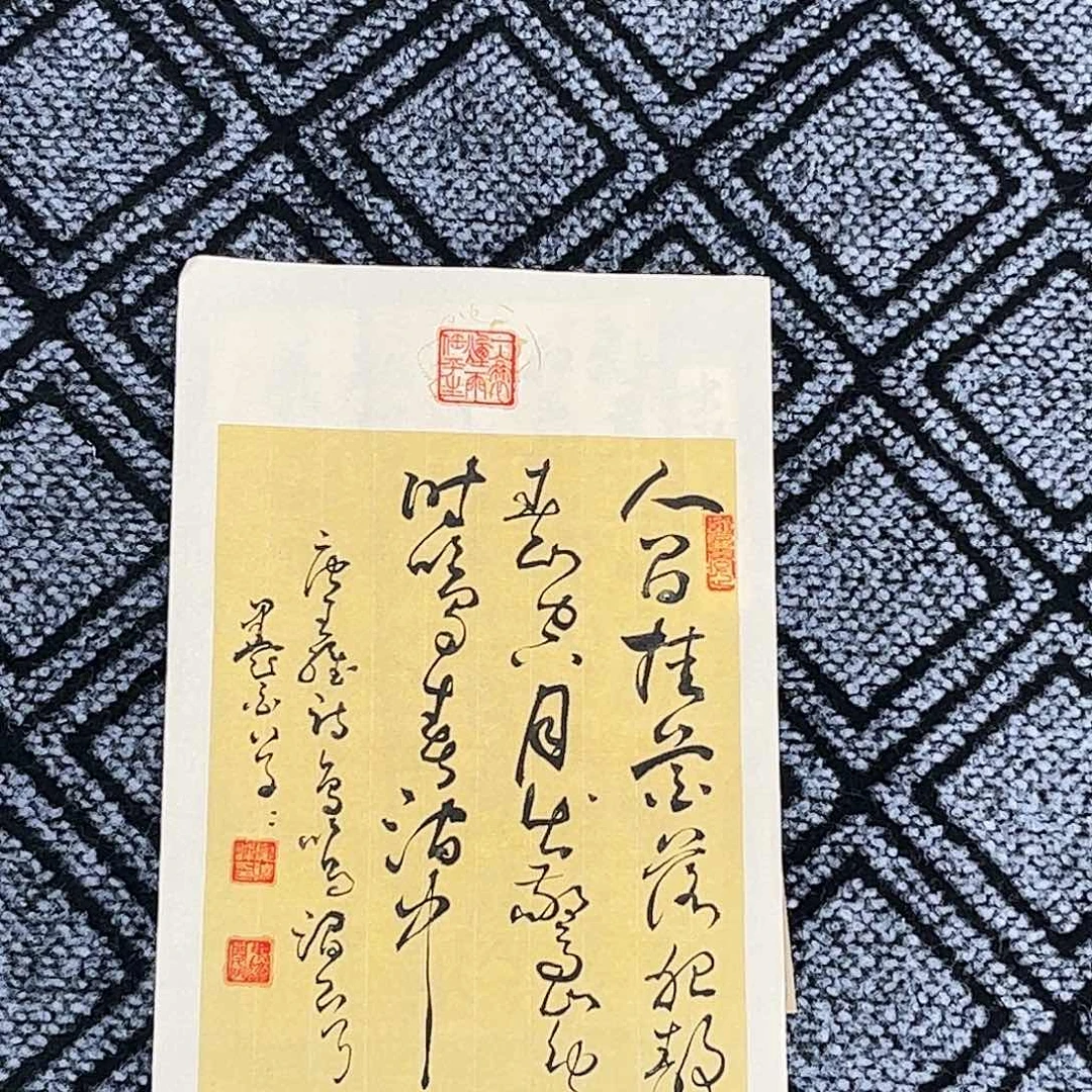 国画夏晓峰老师小精品书法奇