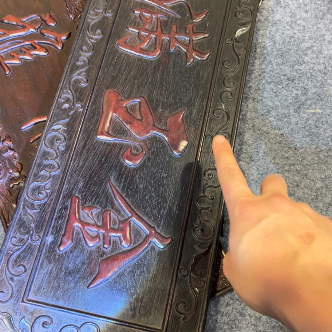 非洲紫檀（红花梨）