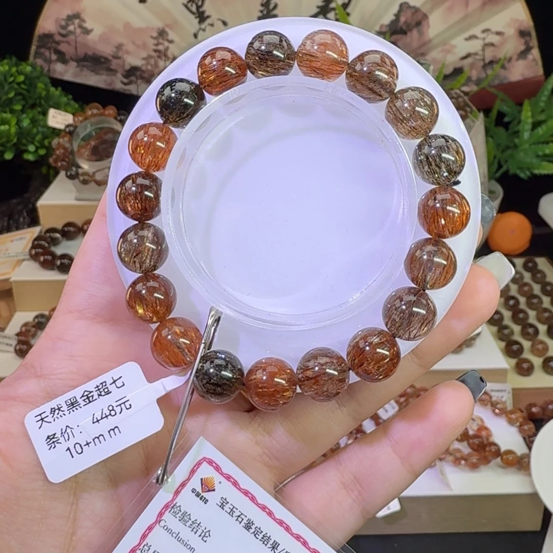 未镶嵌手链水晶黑金超七