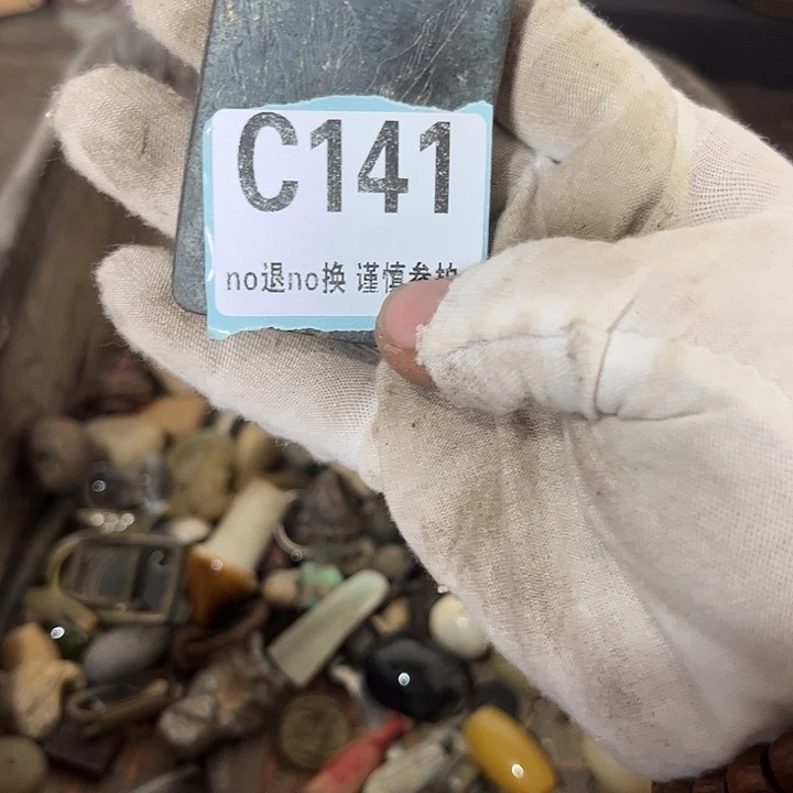 瓷片二***车瓷片瓷片瓷片瓷片