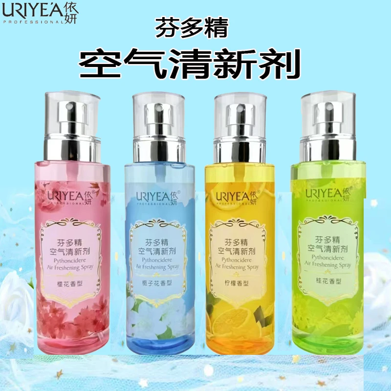 依妍芬多精空气清新剂喷雾持久留香家用厕所除臭汽车室内卧室香氛