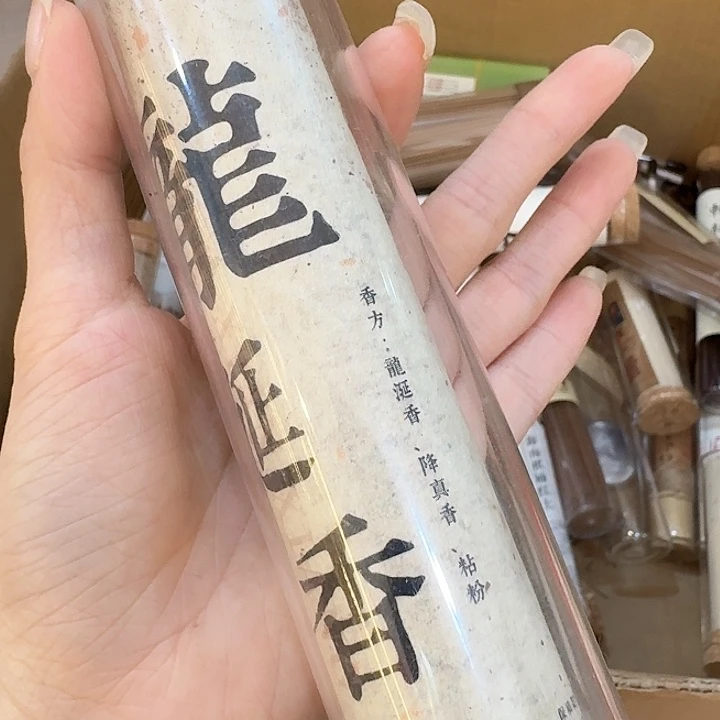 玲珑香阁闪购专用链接