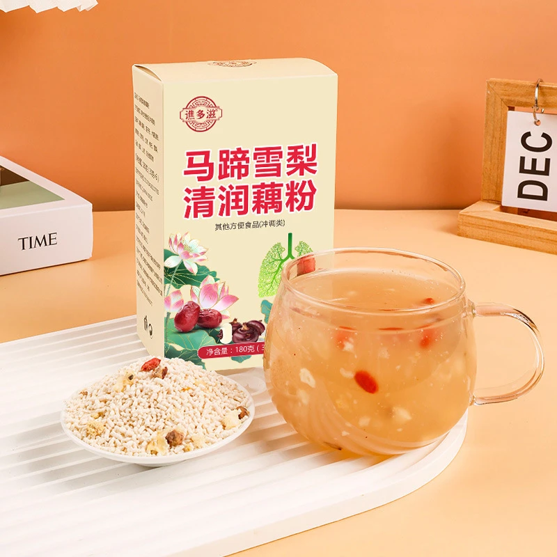 马蹄莲子清润藕粉马蹄枸杞雪梨银耳山药藕粉办公室代餐早餐粉营养
