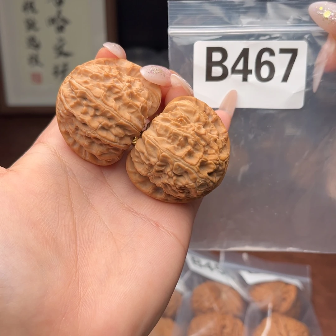 文玩核桃吊坠三角白42