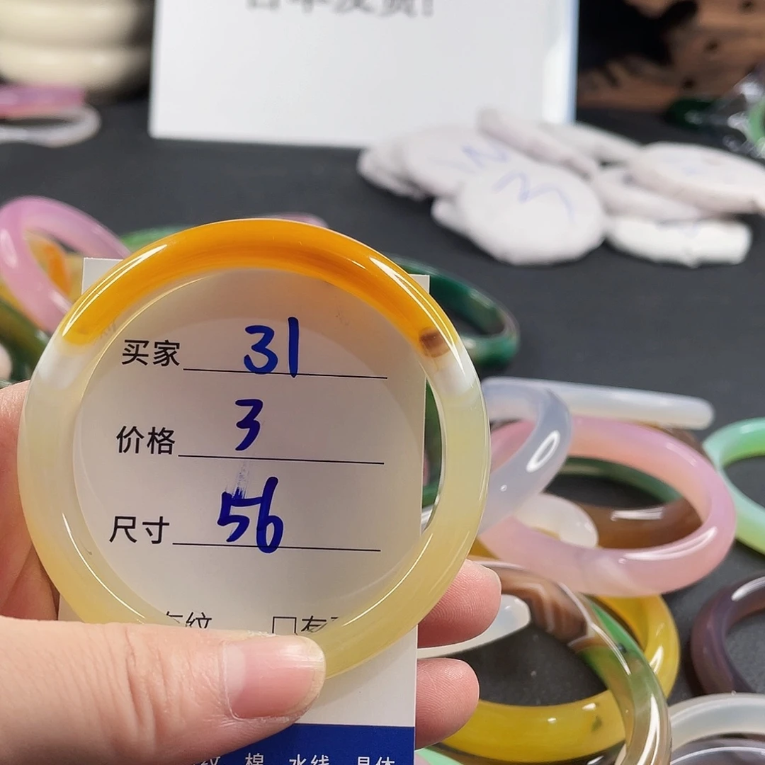 手镯玛瑙/玉髓未镶嵌