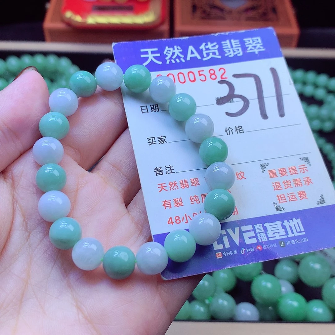 毛衣链未镶嵌翡翠9➕