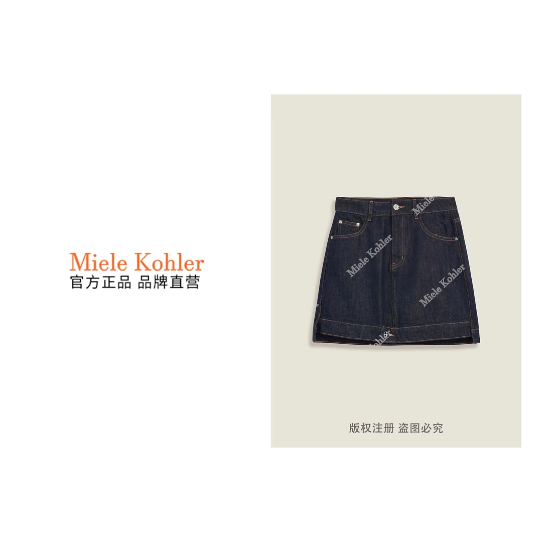 春季新款轻奢简约纯色字符百搭女款短裙MKKQ3374【澳门小源同款】