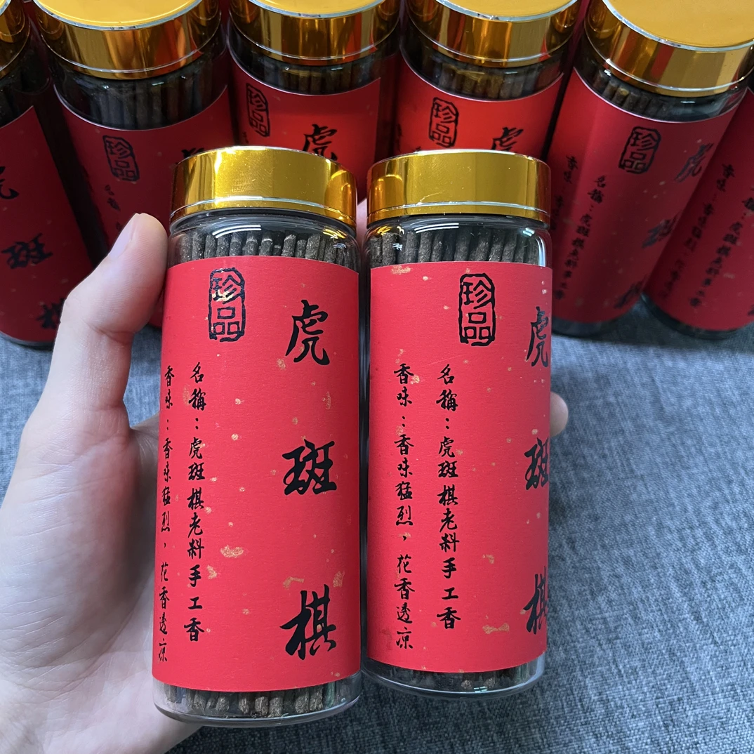 手工线香 香味富有层次感穿透留香持久爆发力强50克