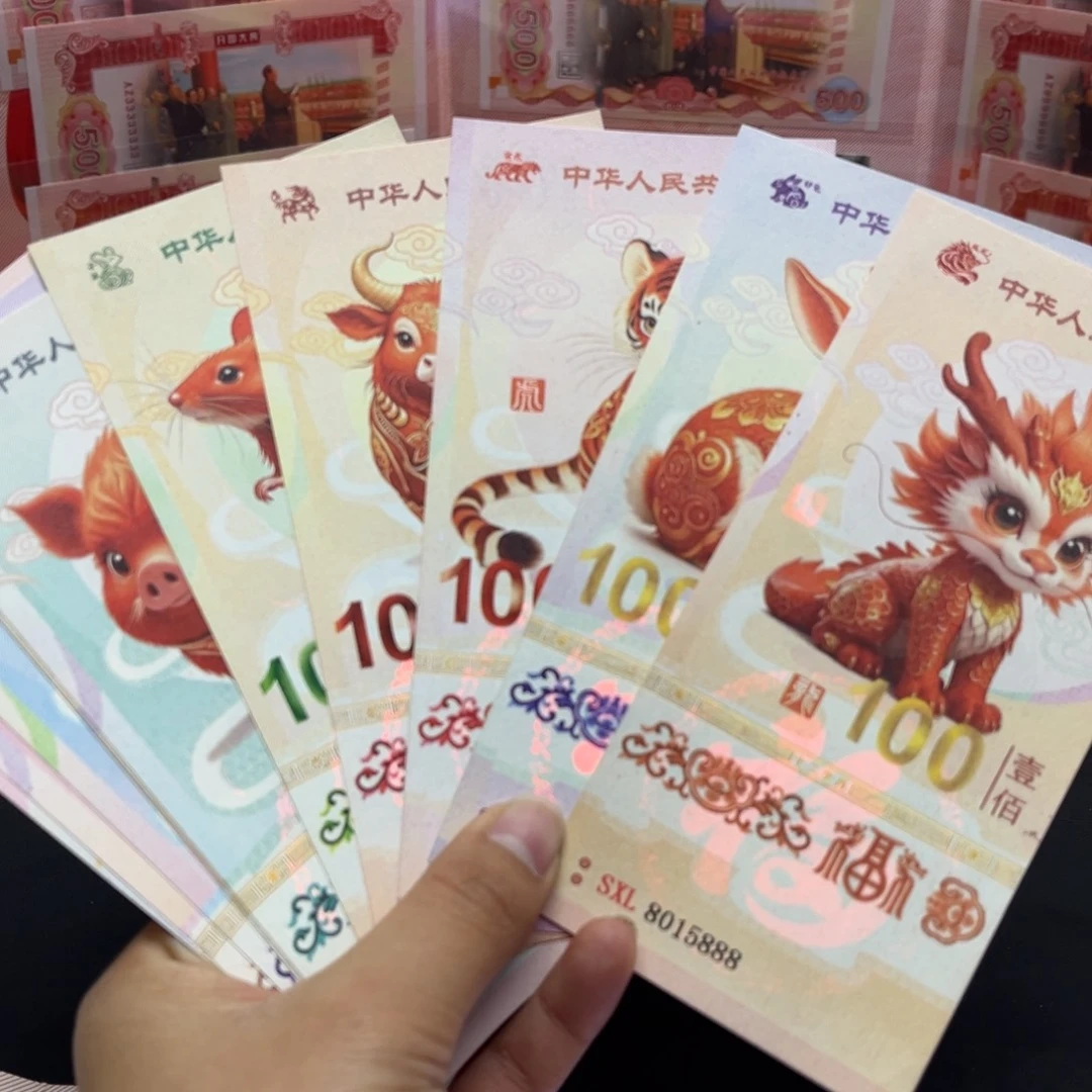 十连通天号鑫禧专拍链接