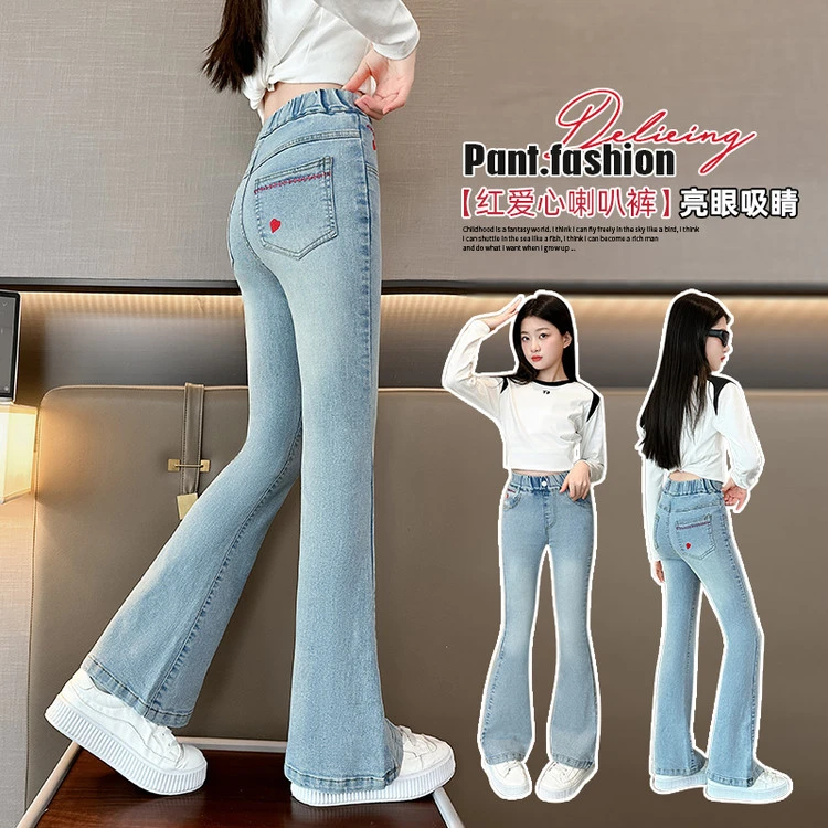 女童2025春季新款牛仔裤中大童修身显瘦喇叭裤高腰时尚弹力外穿潮