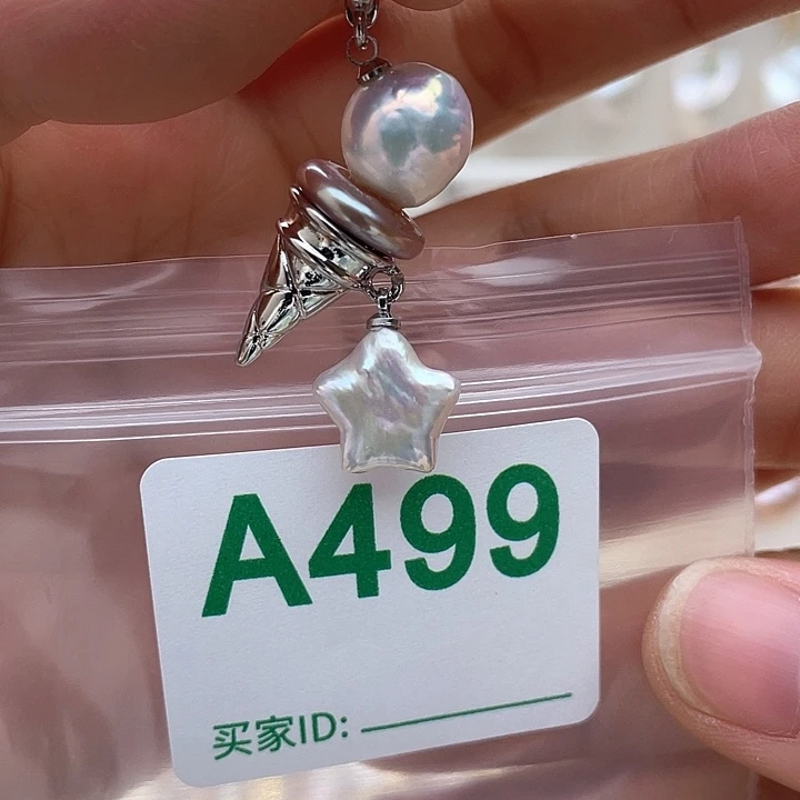 天然珍珠。  漏 漏 漏未镶嵌淡水珍珠