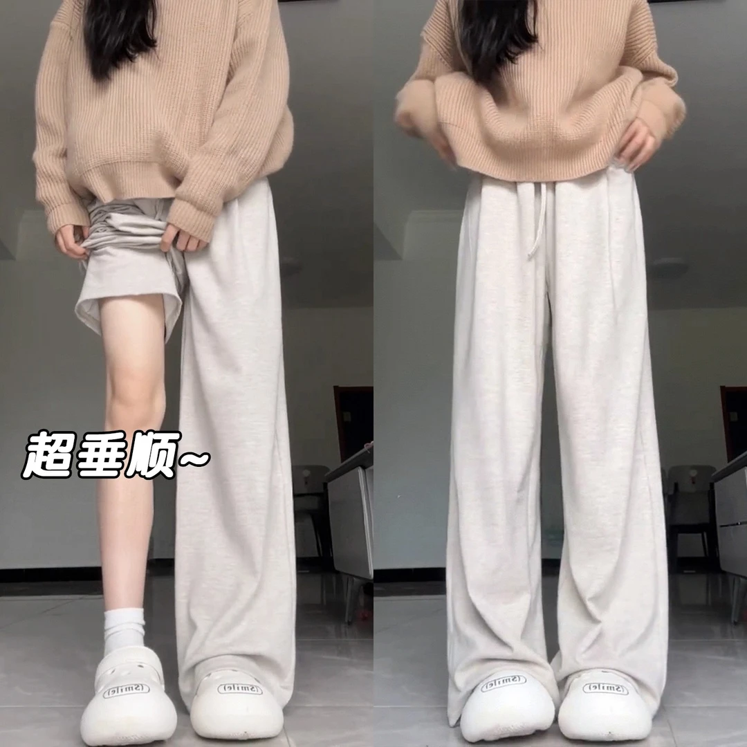 针织糯米裤女2025新款秋季垂感小个子山本高腰显瘦软糯休闲阔腿裤