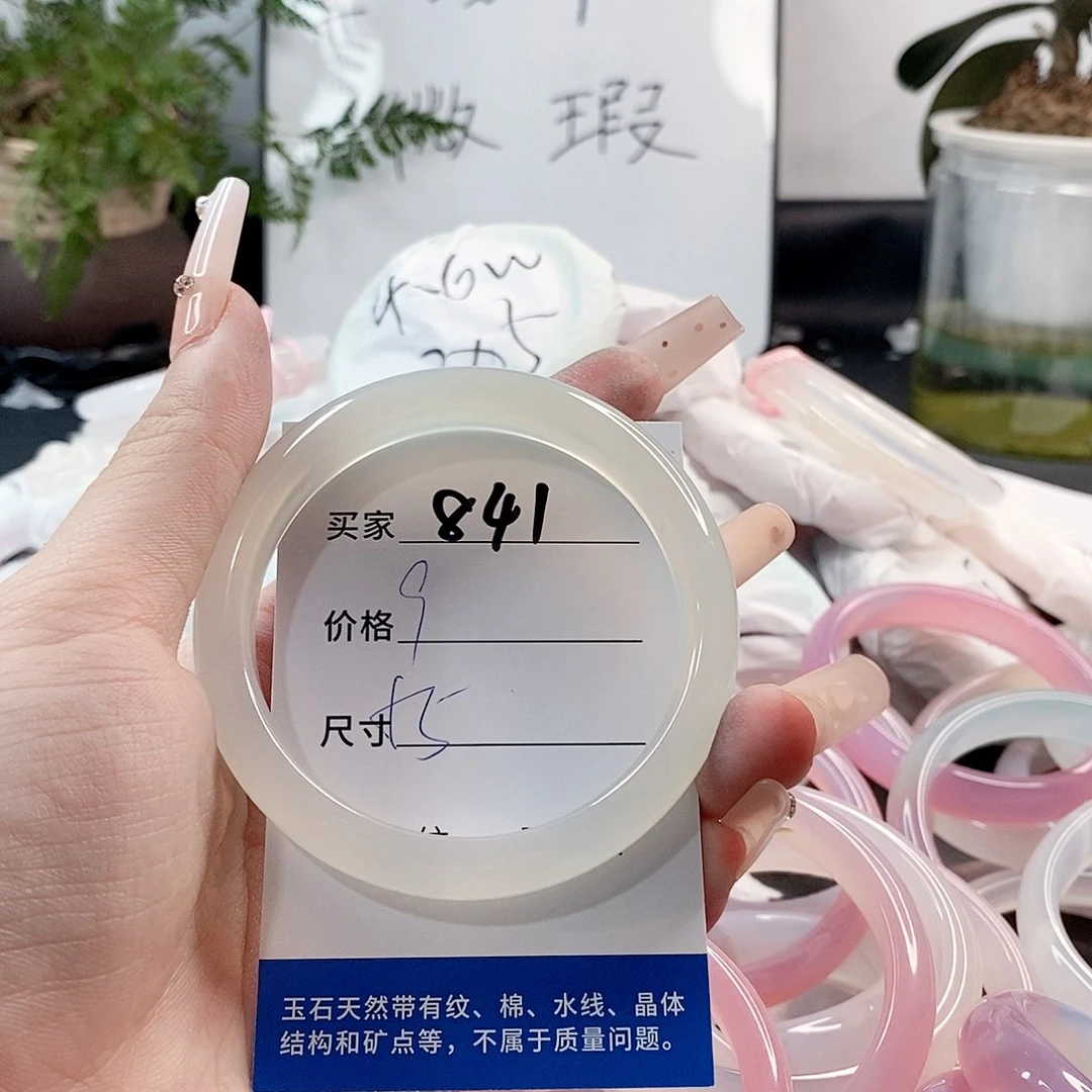 玛瑙/玉髓手镯未镶嵌