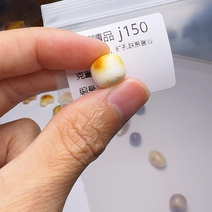 琥珀未镶嵌裸石琥珀