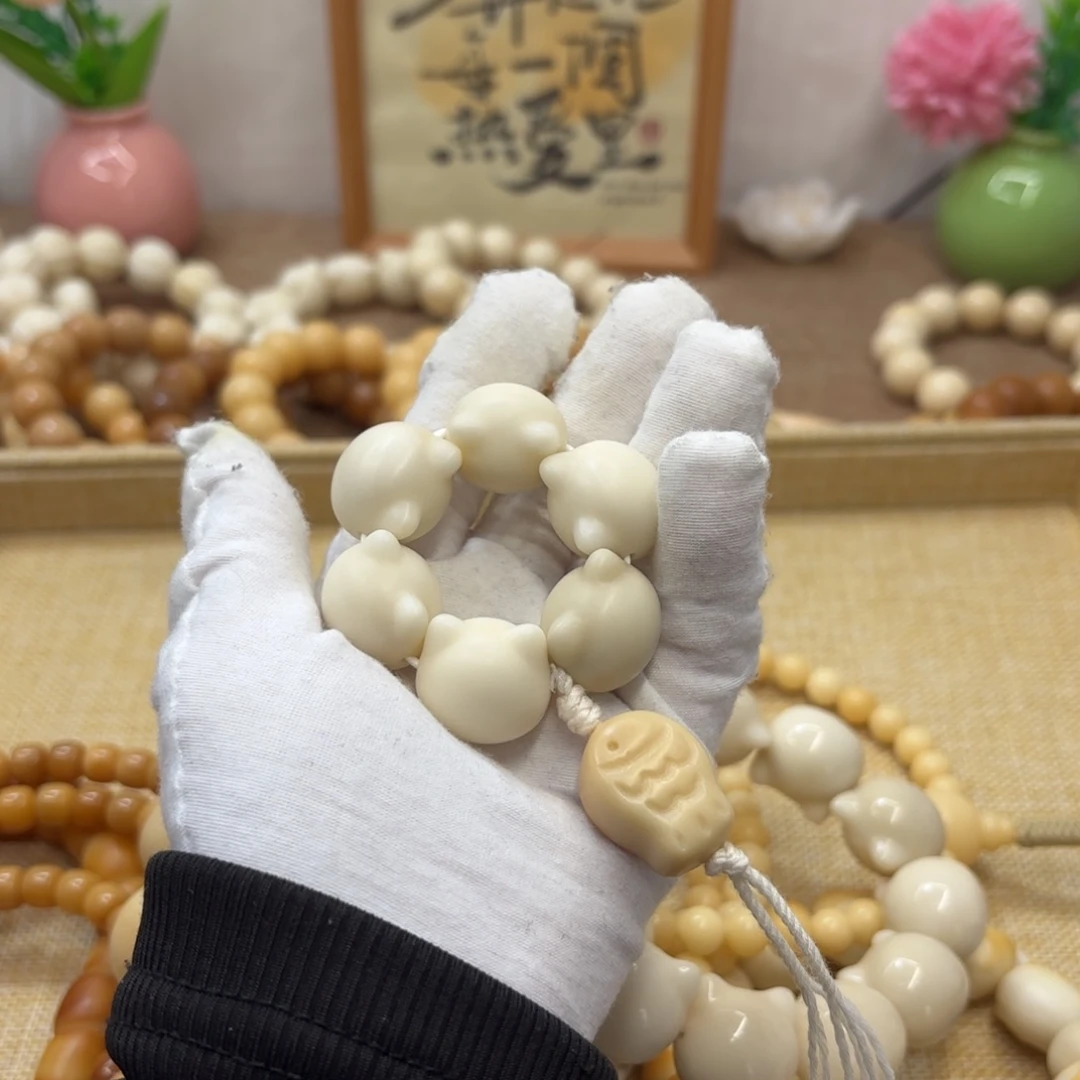 菩提根/象牙果吊坠20+干磨牙果猫头手捻福利527