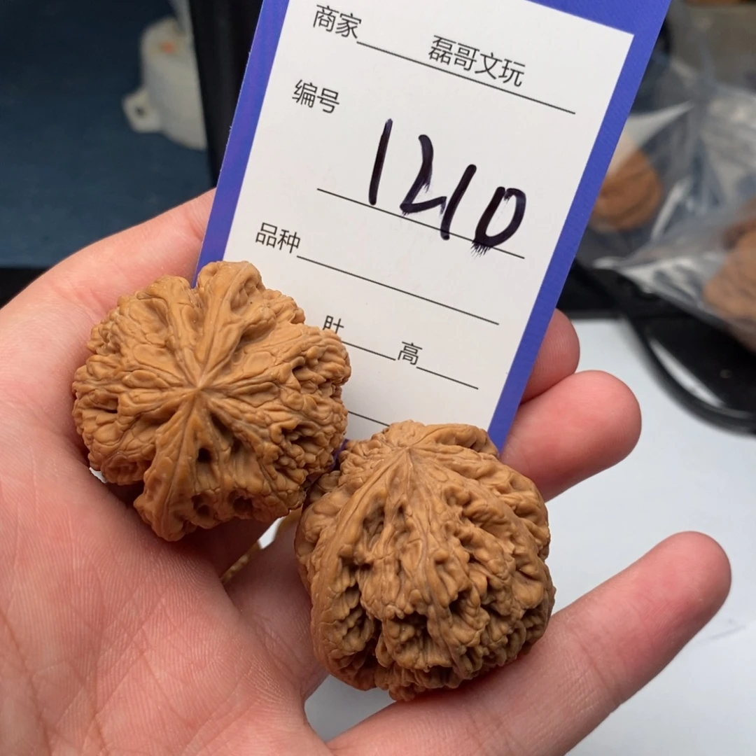 把件文玩核桃1210
