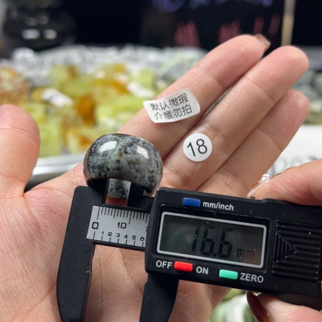蛇纹石玉未镶嵌戒指