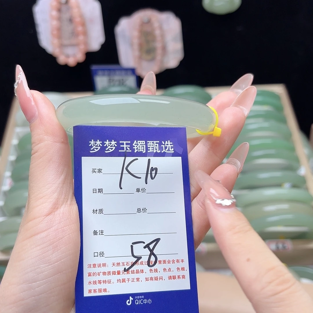 用***》未镶嵌手镯石英质玉