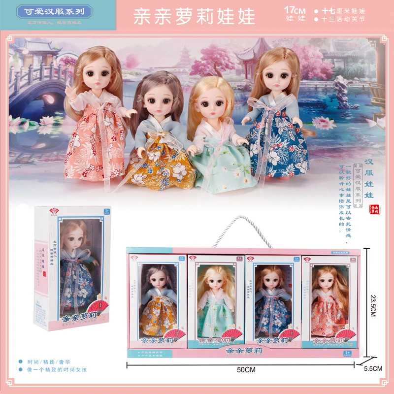 高档古装汉服小巴比娃娃玩偶洋娃娃套装公主3D真眼6寸女孩玩具