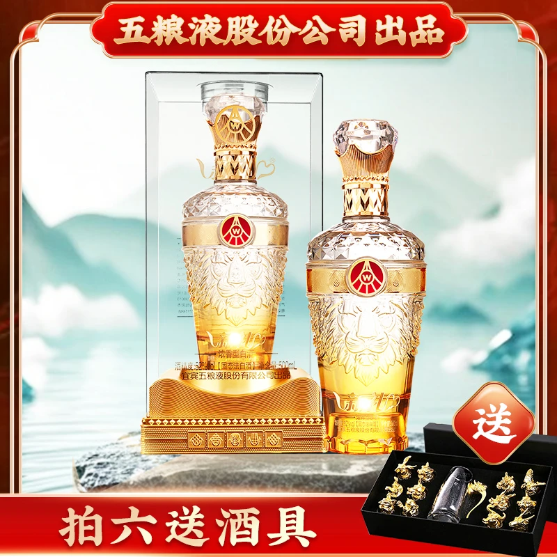 新礼狮韵 五粮液股份有限公司出品 浓香型白酒52度500ml