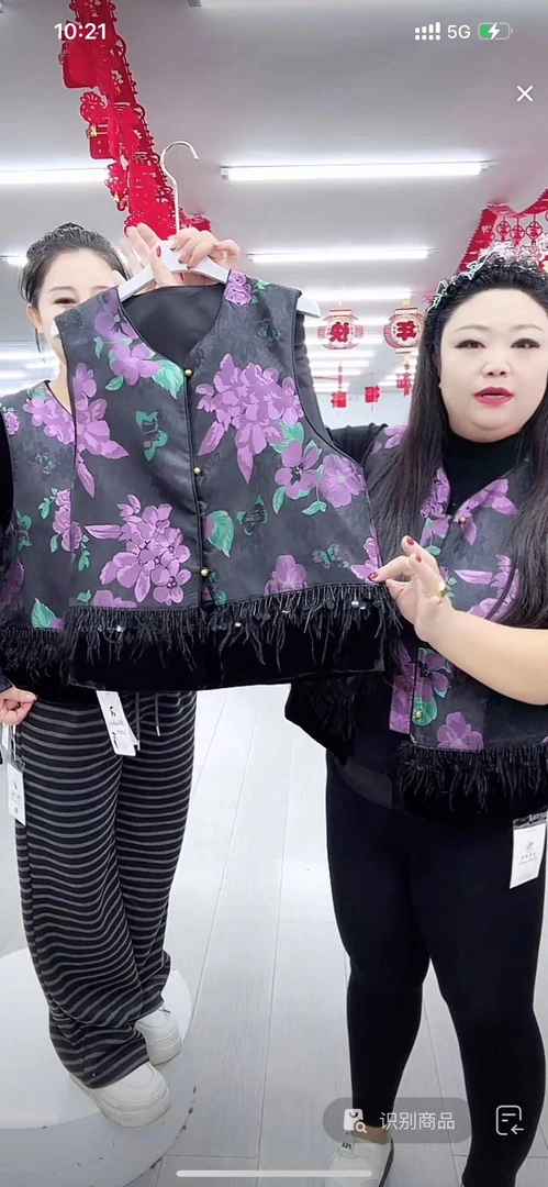 女士百搭时尚马甲 8071-A748