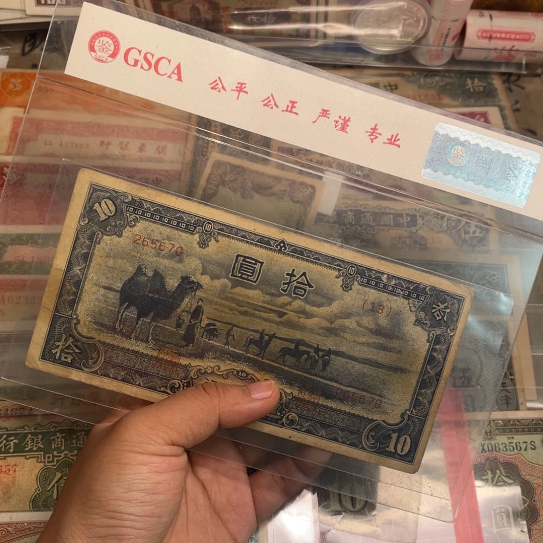 265670/带PVC壳子发货