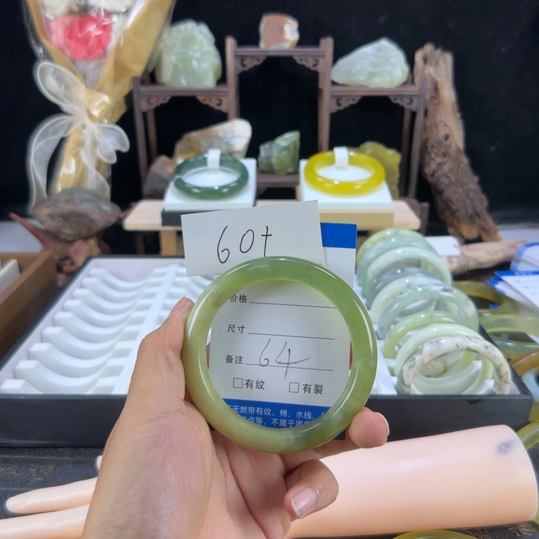 蛇纹石玉未镶嵌手镯