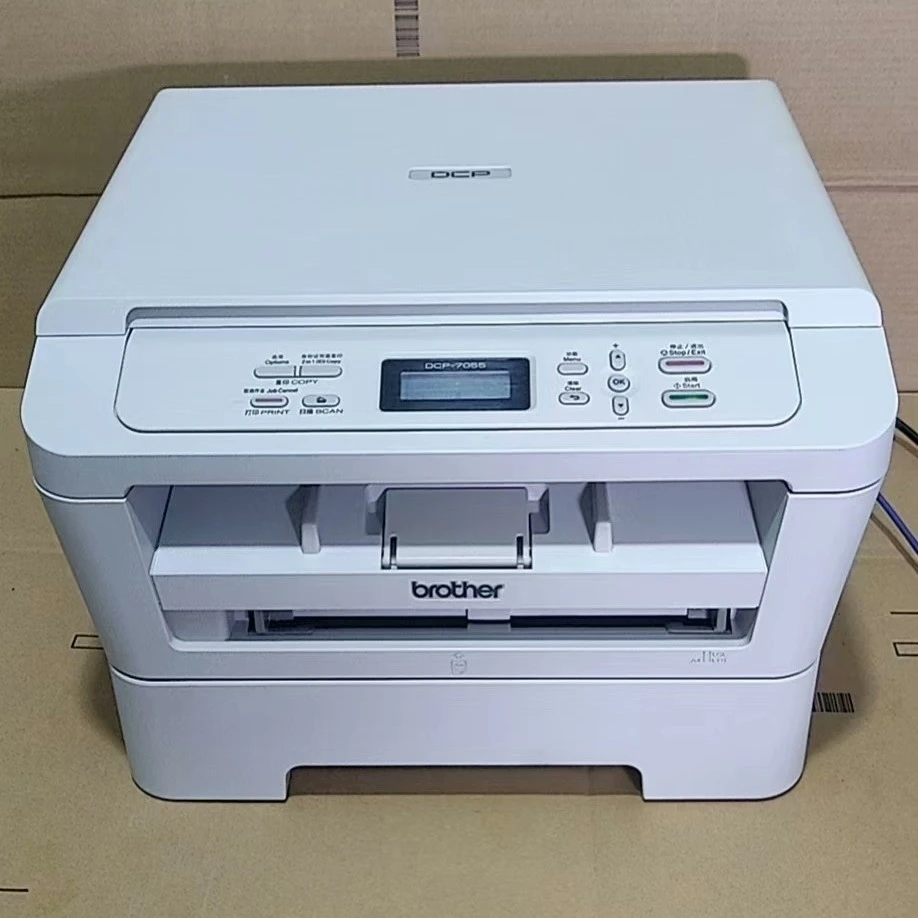 7055-7057黑白激光打印复印扫描三合一多功能一体机家用办公适用