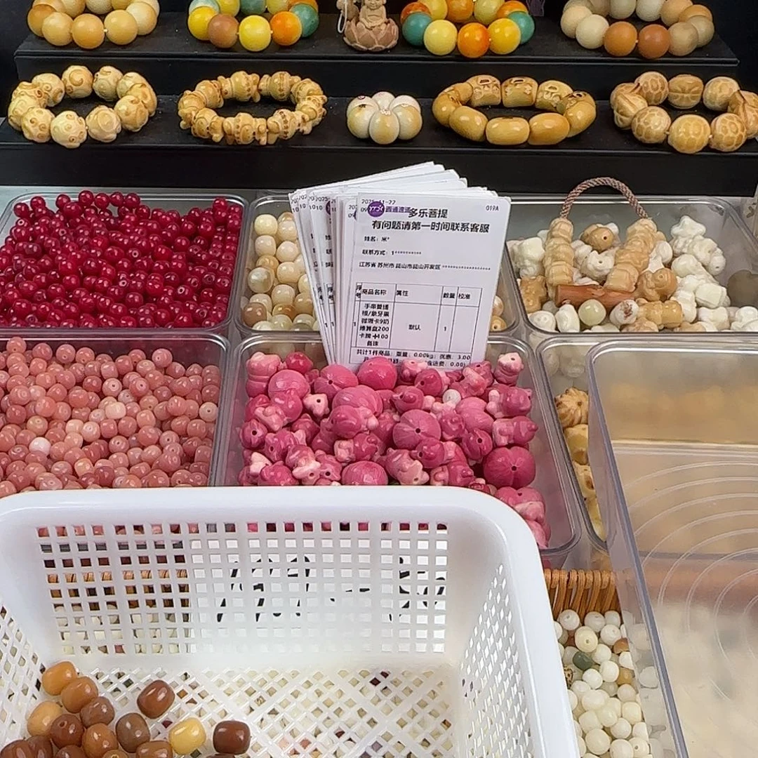 善***己菩提根/象牙果手串卡14+奶白圆1000颗