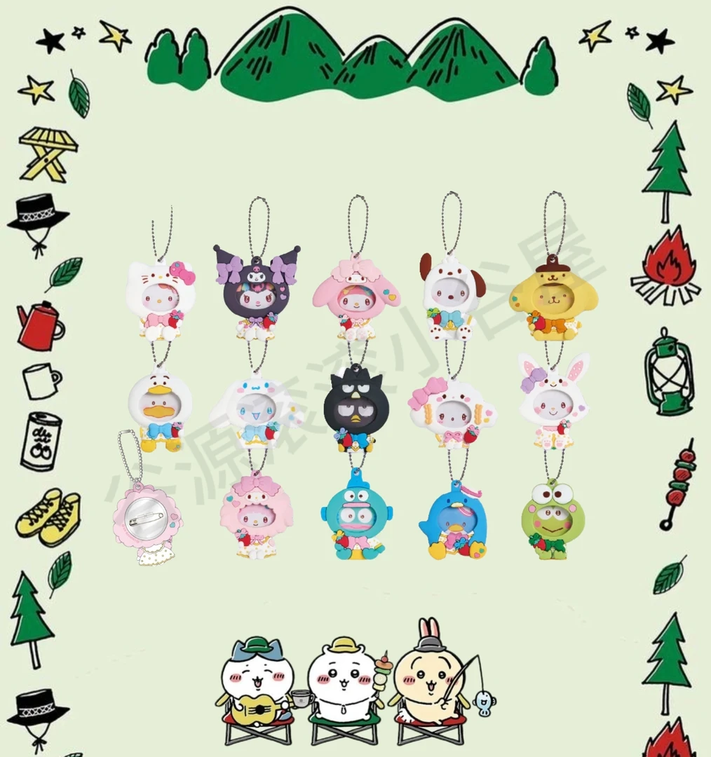 【三丽鸥】Sanrio草莓新闻50周年限定换装挂链盲盒（同意代拆）