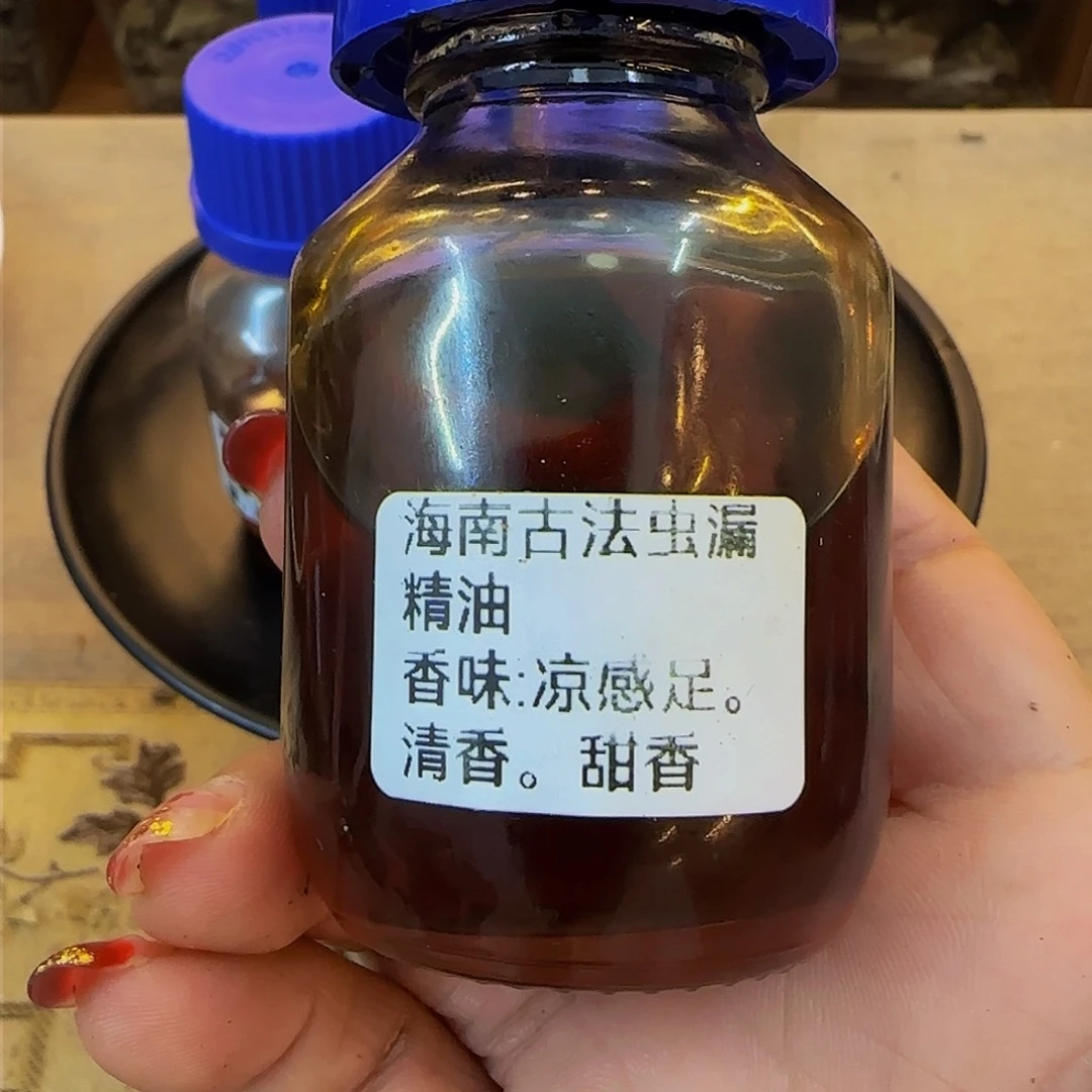 沉香沉香精油海南古法虫漏精油3g