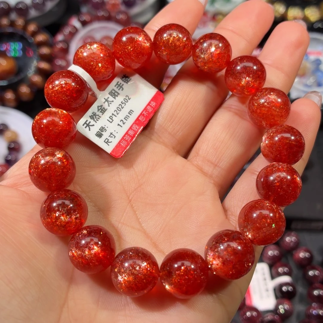 手链日光石未镶嵌金太阳手链