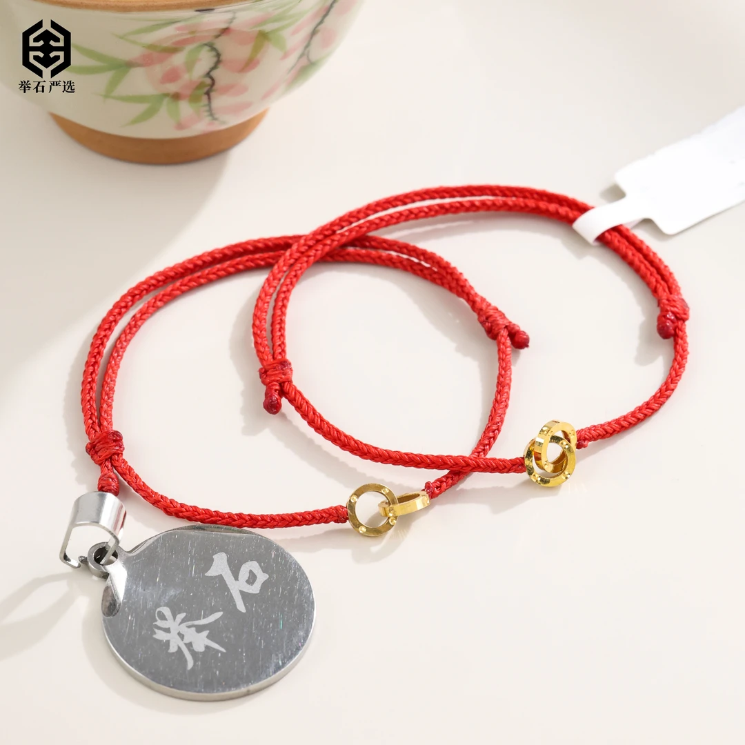 【举石严选】H09-1332-270个性手绳18K（一件/多样性发）W