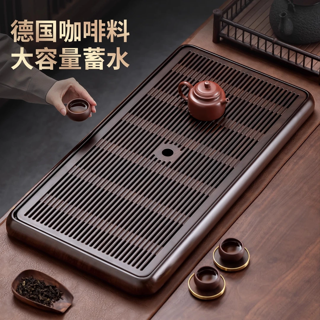 茶盘2025新款家用轻奢高档办公室茶托盘电木沥水泡茶茶具茶海茶台