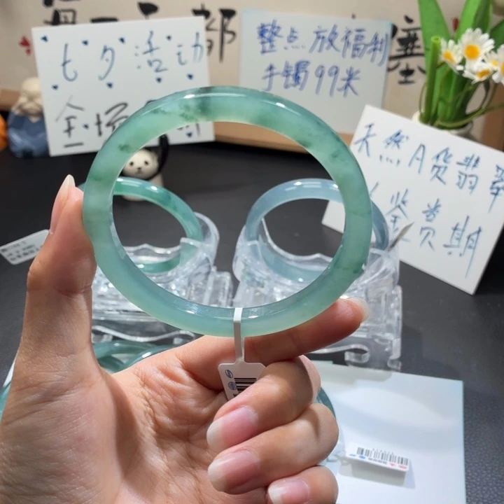 未镶嵌手镯翡翠半山水飘花