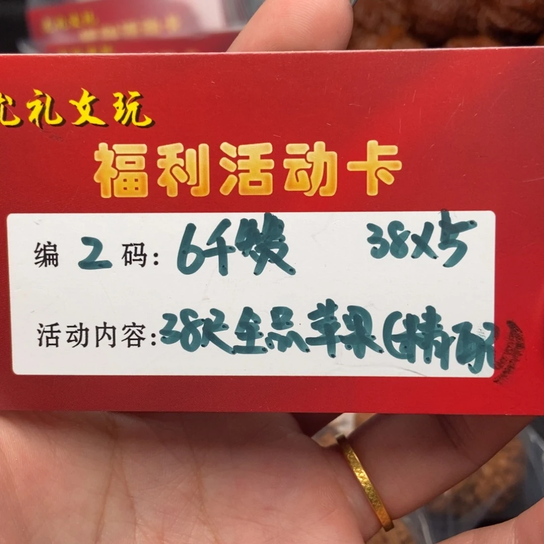 文玩核桃把件38全品苹果2