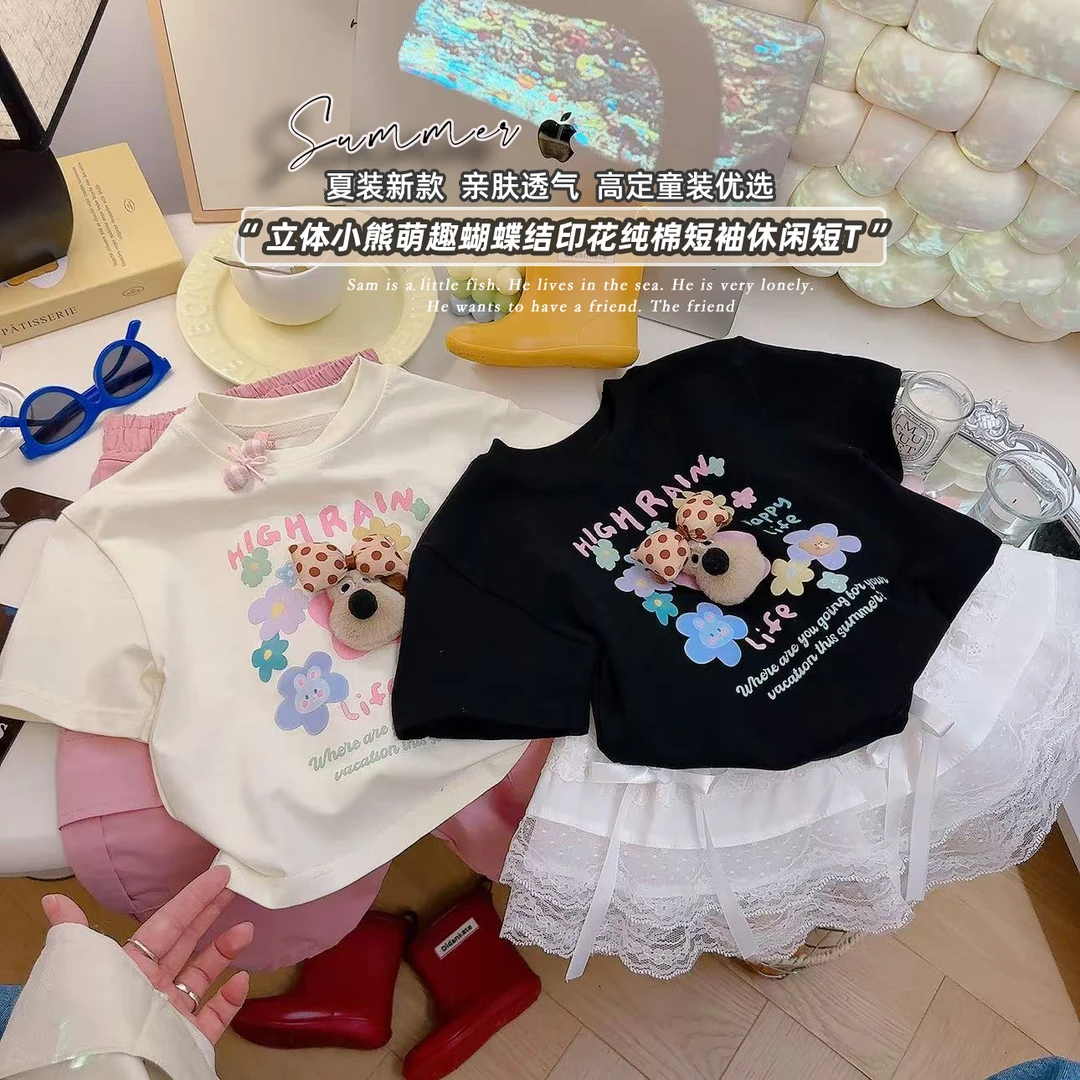 A类100棉儿童短袖纯棉T恤女童男童成人亲子洋气夏季短袖80-180码