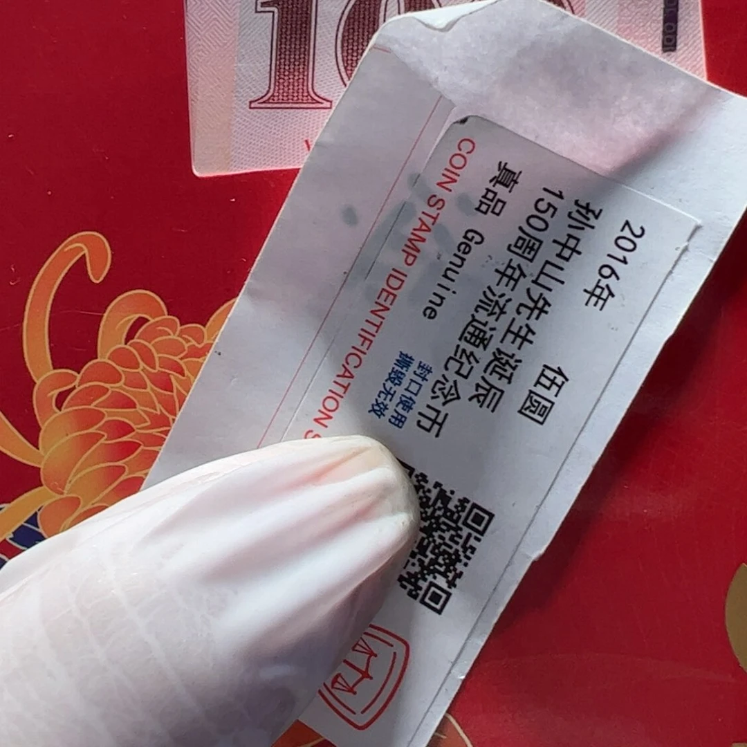 其他普通金属湾100的