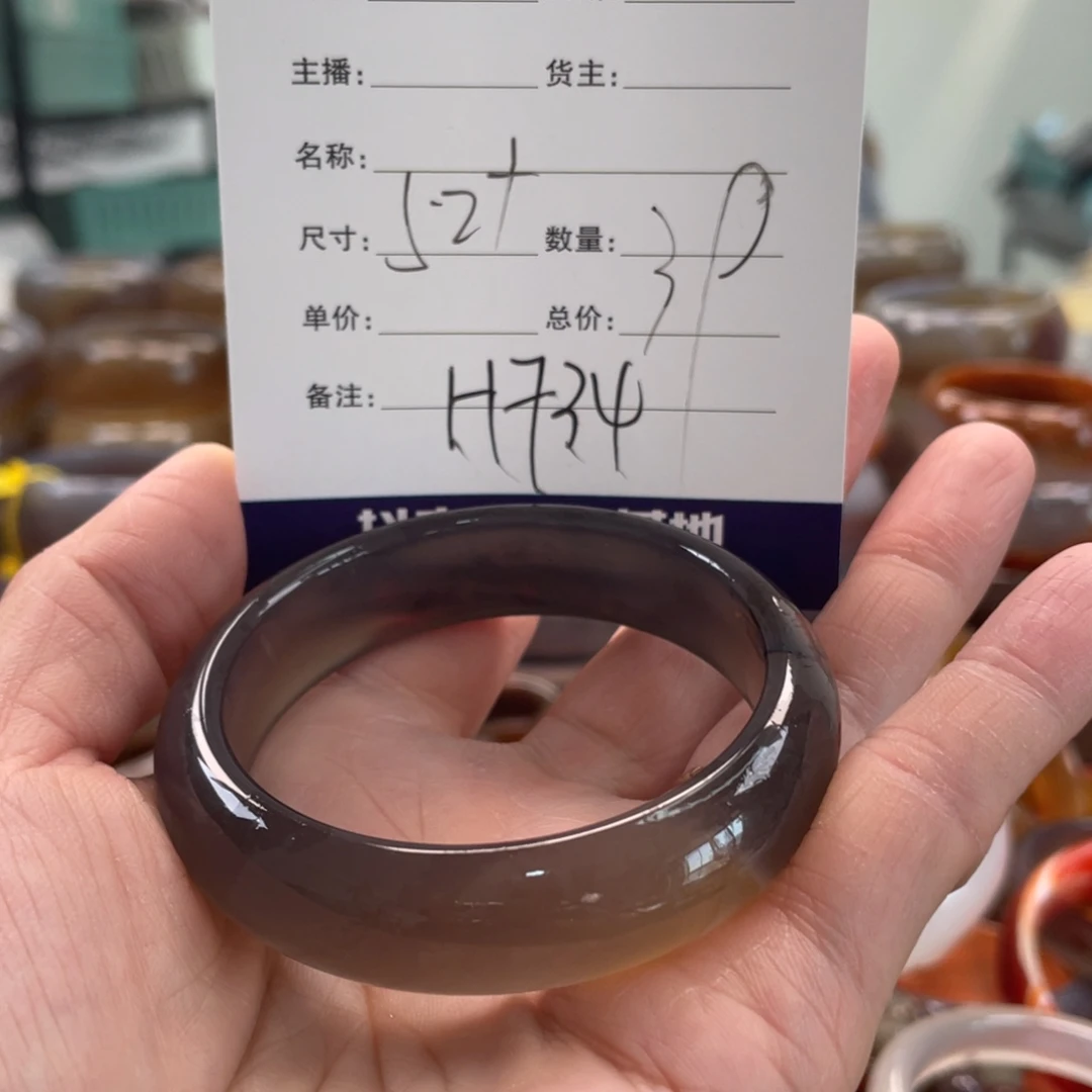 玛瑙/玉髓未镶嵌手镯