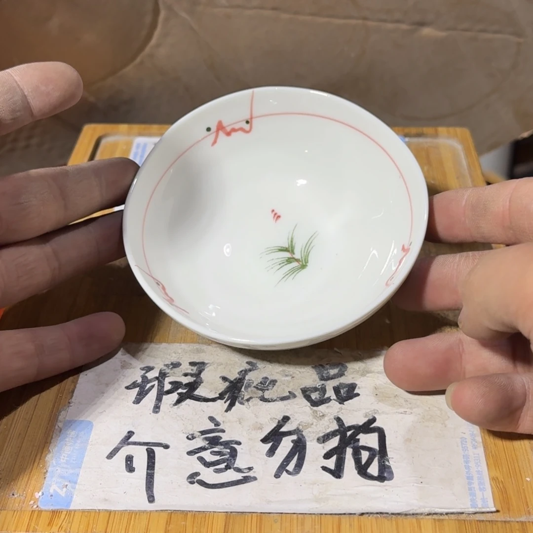 瑕疵介意勿拍陶瓷器皿A972
