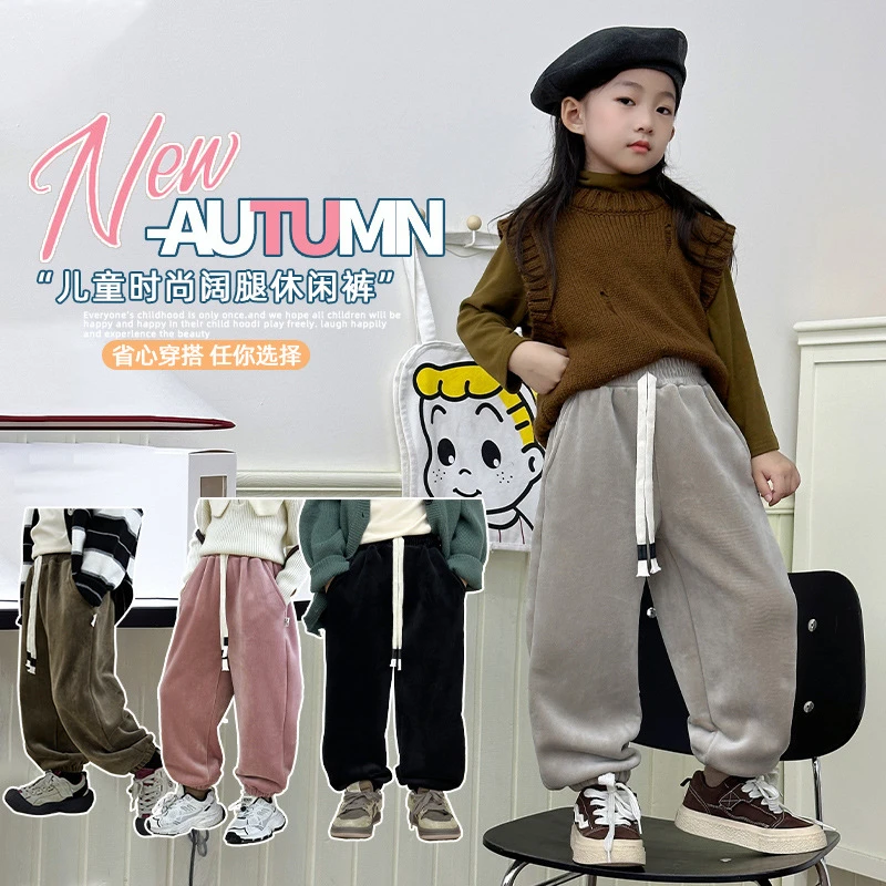 秋冬新款儿童加绒裤子男女童裤子大童一体绒保暖休闲束脚卫裤童装