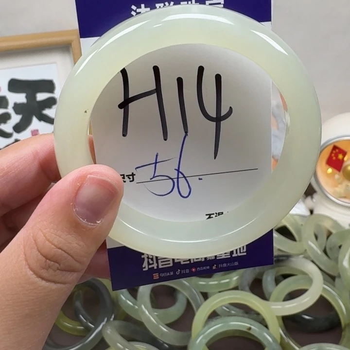 未镶嵌蛇纹石玉手镯14