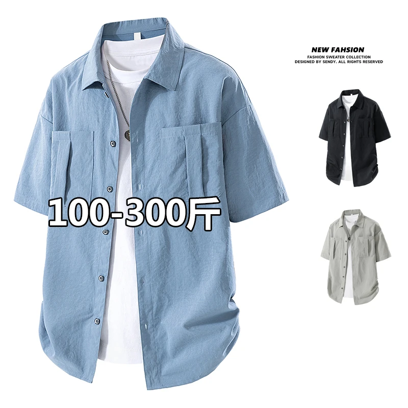 胖胖森大码潮牌纯色短袖衬衫男上衣夏季加肥加大休闲百搭透气衬衣