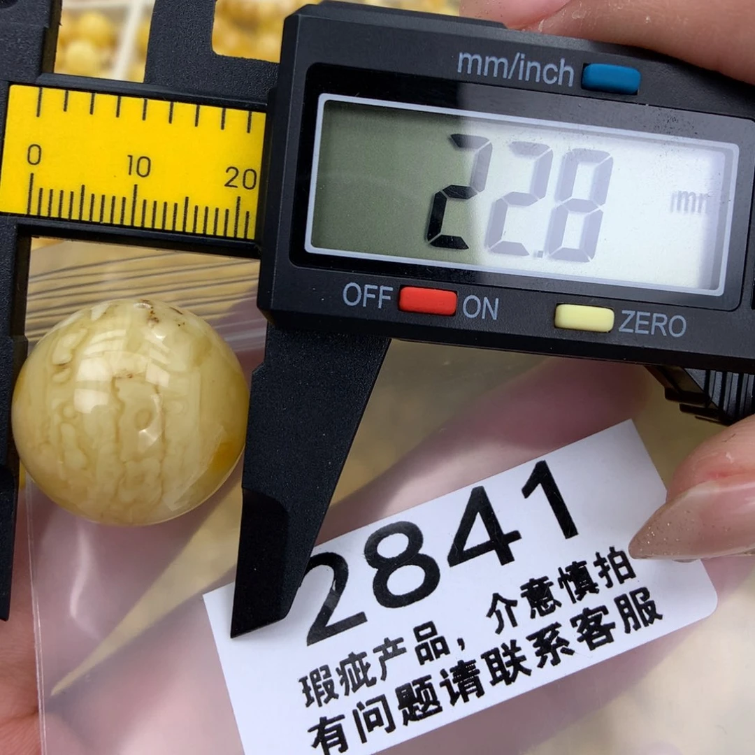 未镶嵌琥珀珠宝奇石