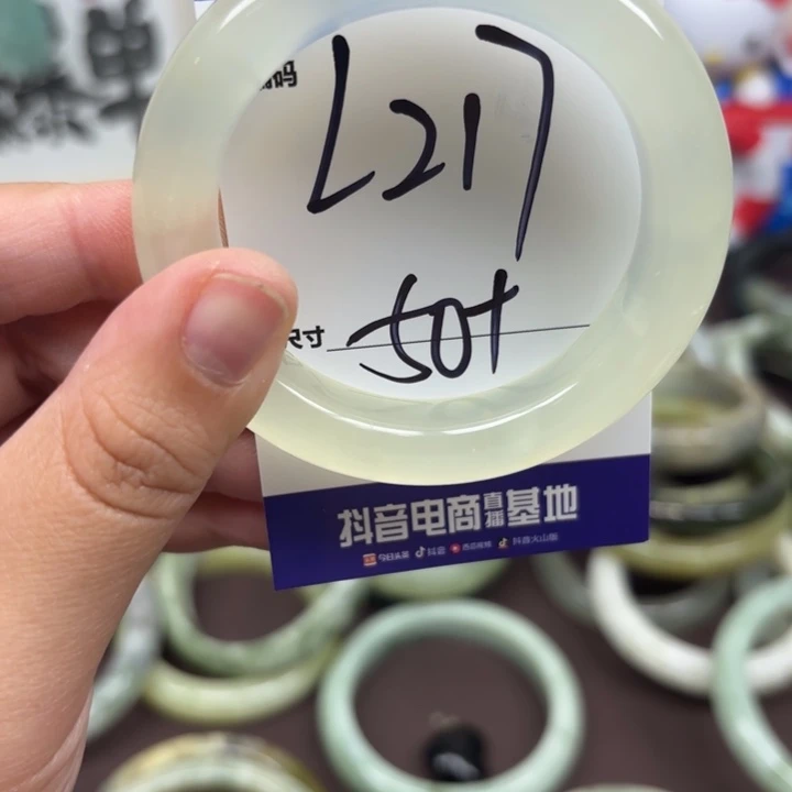 未镶嵌蛇纹石玉手镯217