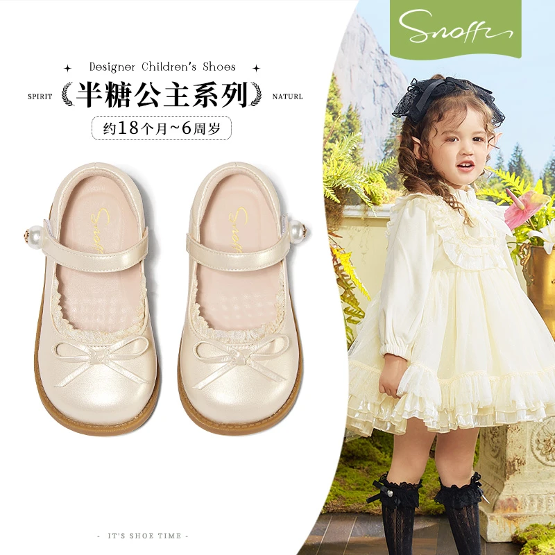 斯纳菲女童皮鞋2025新春秋款宝宝公主鞋软底百搭欧若智性风