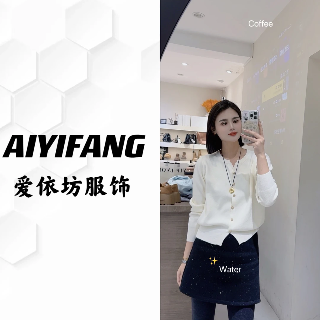 （爱依坊）新款软糯圆领小V针织开衫
