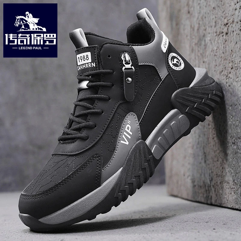 传奇保罗男鞋2025秋冬软底高帮百搭防水板鞋时尚防滑运动工装潮鞋