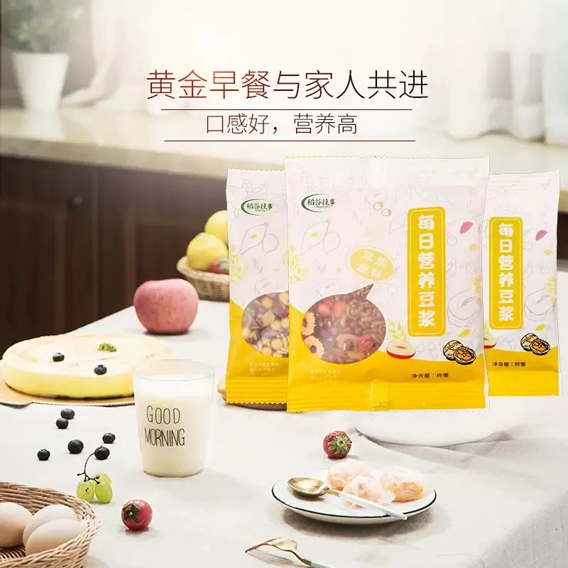 稻谷往事【3-4人份】五谷杂粮豆浆料包组合早餐专用营养生豆原材料