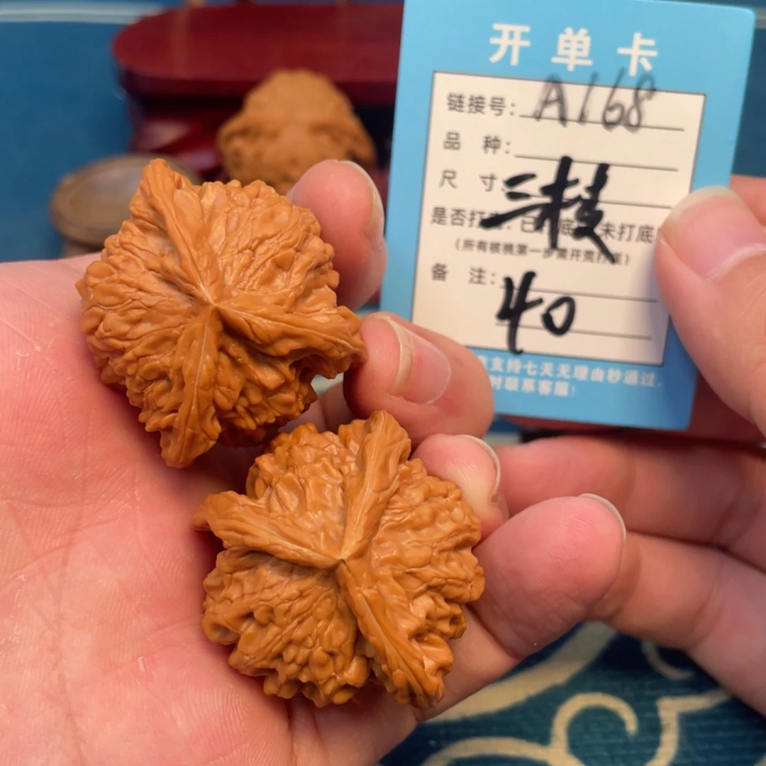 吊坠文玩核桃核桃